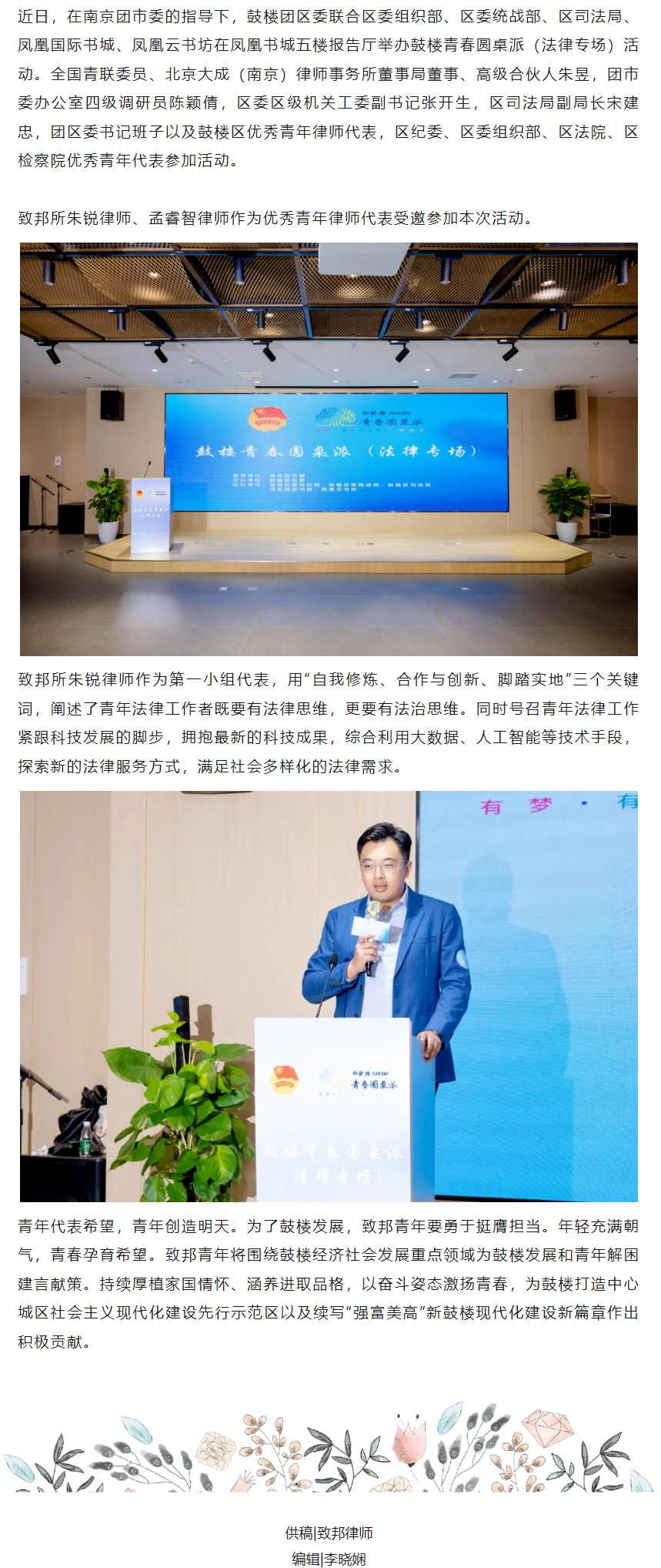 QQ图片20231130092354.png
