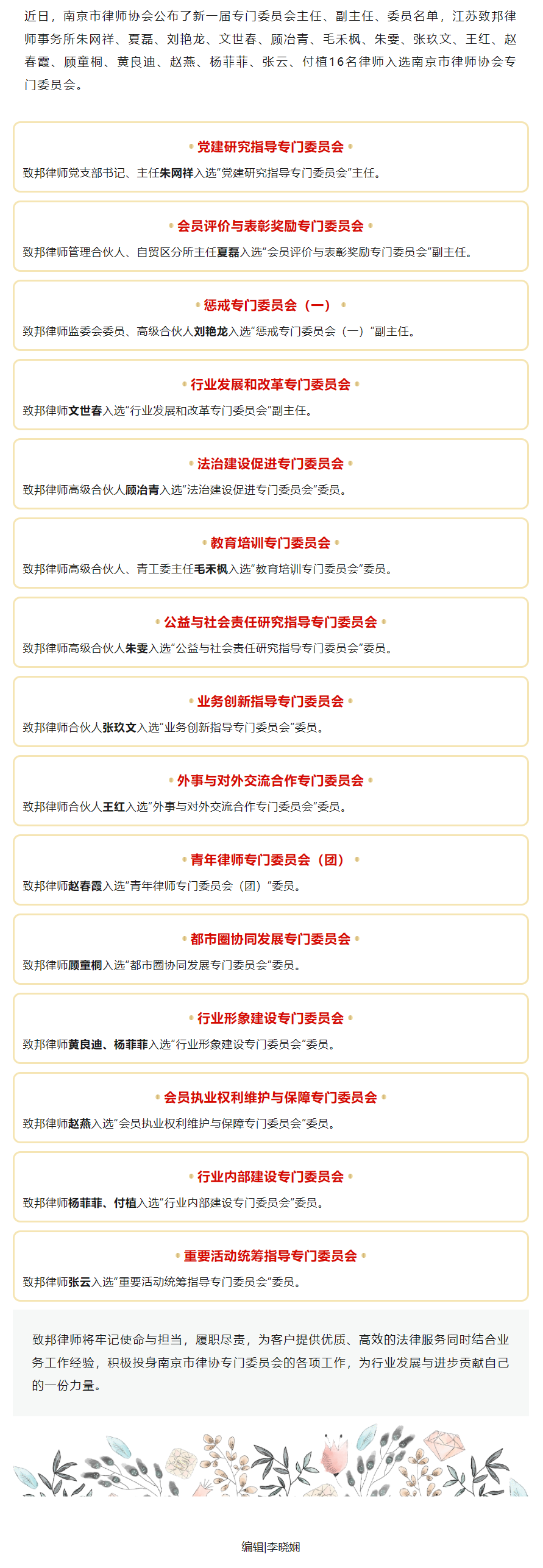 QQ图片20231130092515.png
