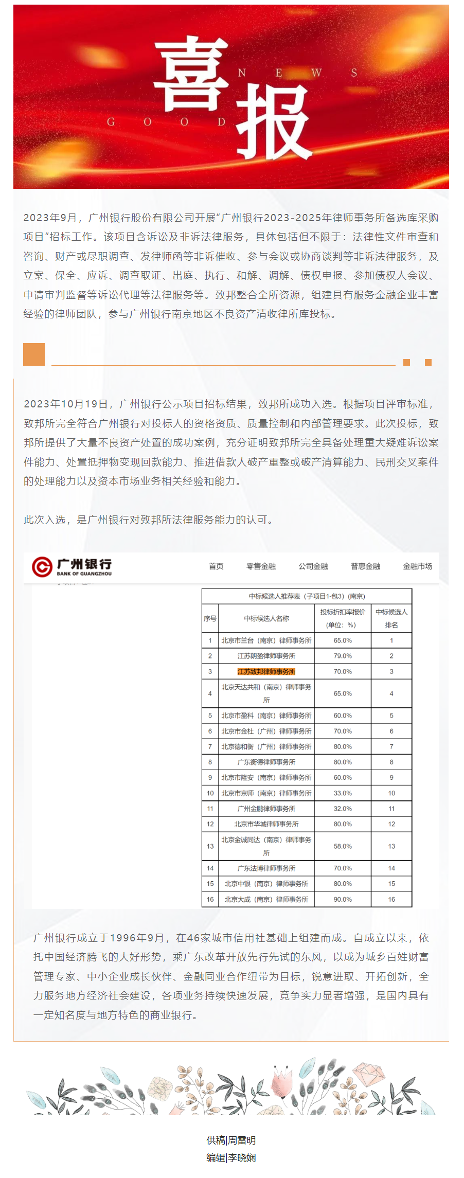 QQ图片20231130093752.png