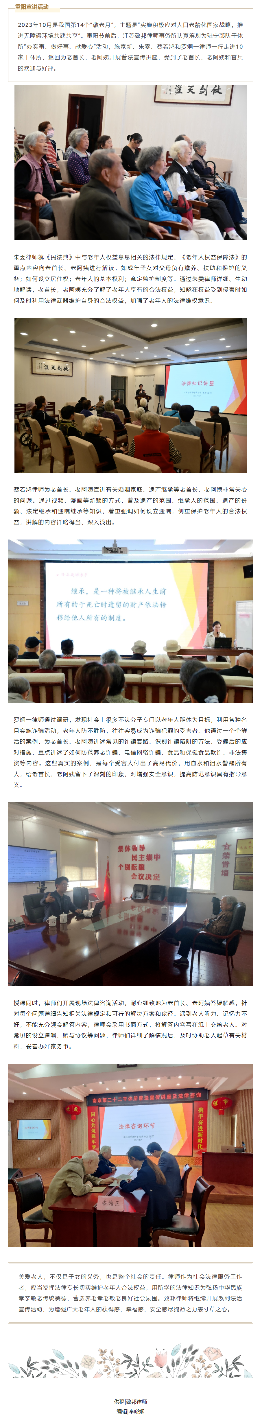 QQ图片20231130094258(1).png