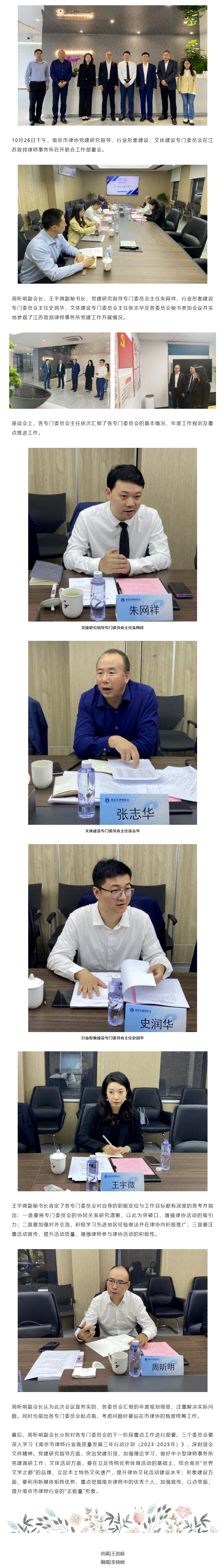 QQ图片20231130095419(1).png
