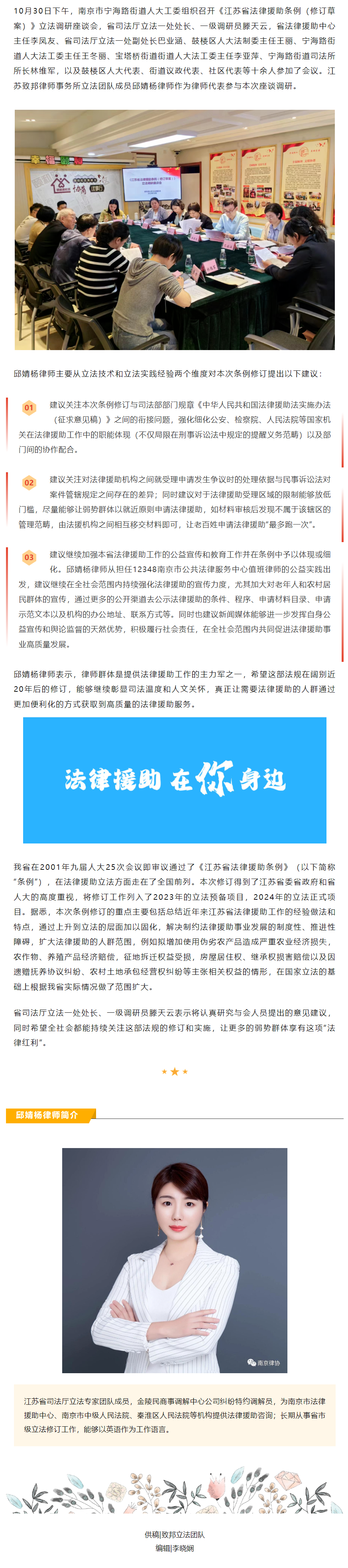 QQ图片20231130095755.png