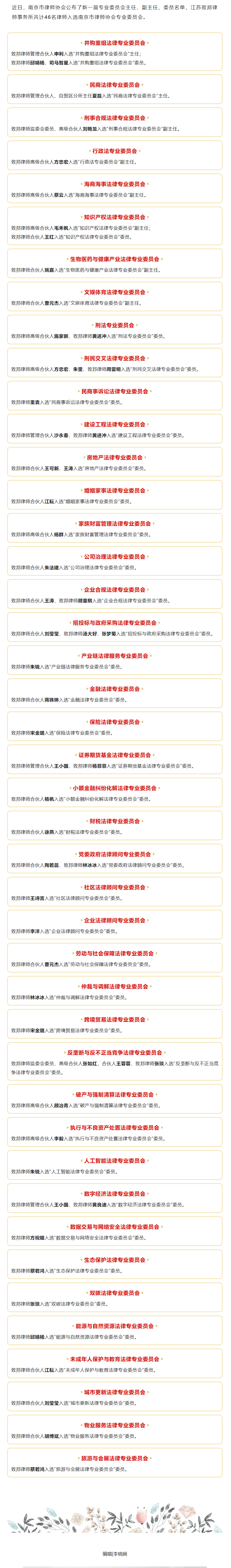 QQ图片20231130100018.png