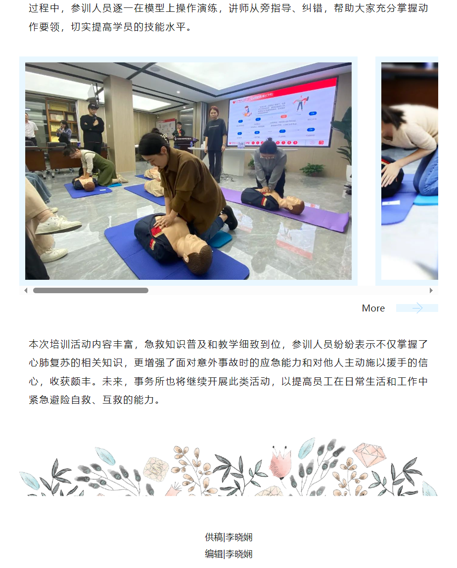 QQ图片20231130100331.png