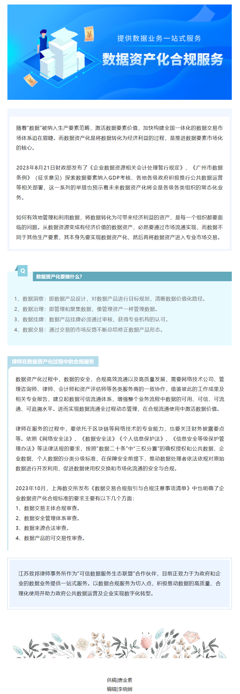 QQ图片20231130100552.png