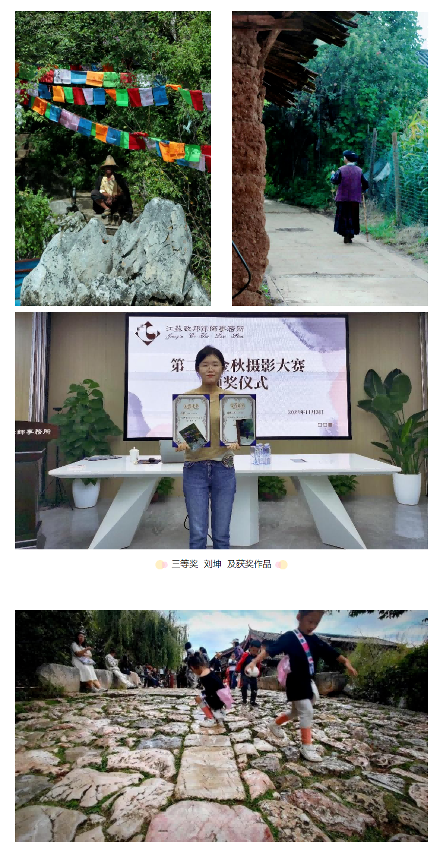 QQ图片20231130102033(1).png