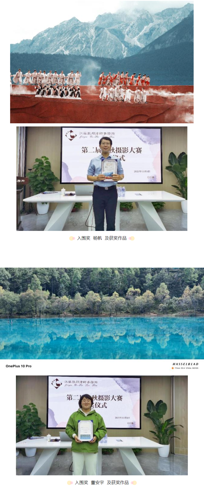 QQ图片20231130102426.png
