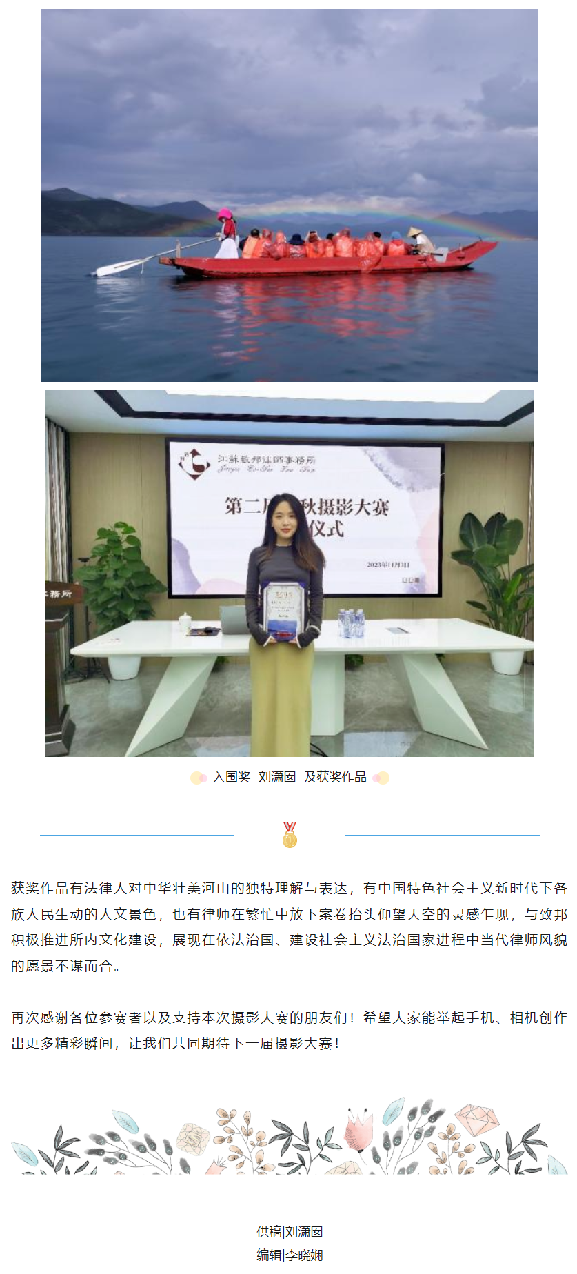 QQ图片20231130102529.png