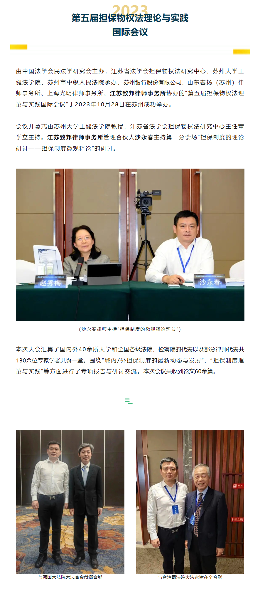 QQ图片20231130102643.png