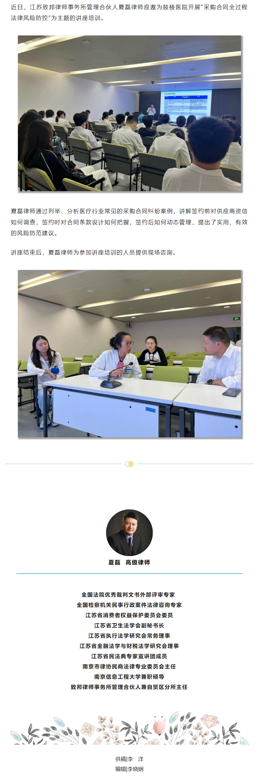 QQ图片20231130102810.png