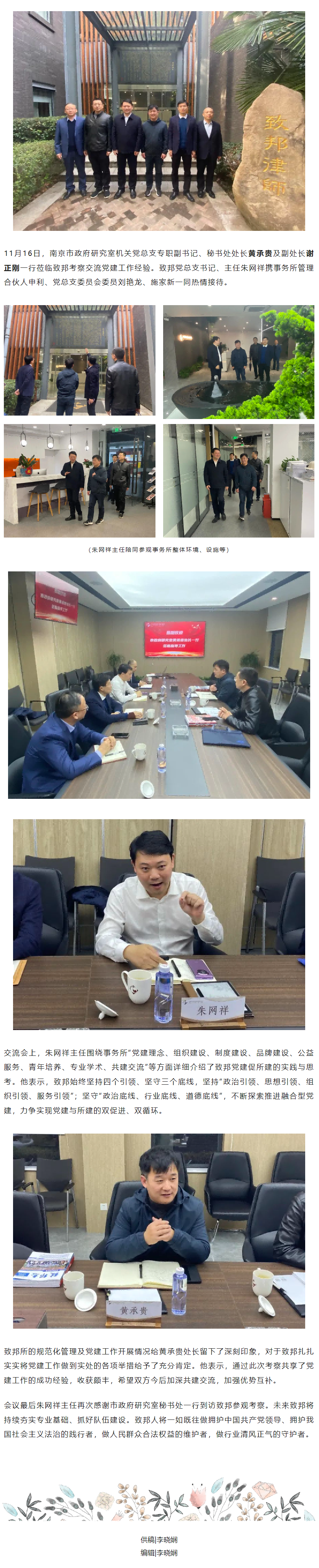 QQ图片20231130103410(1).png