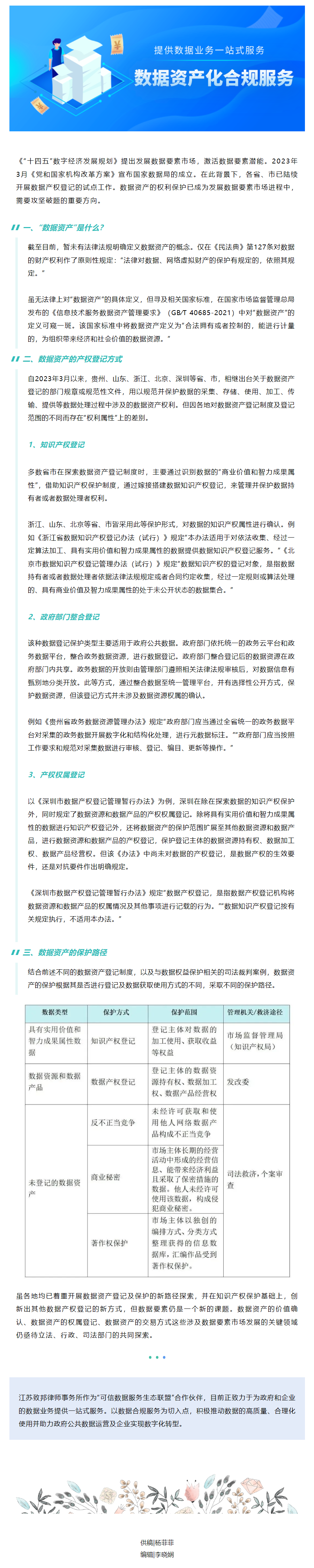 QQ图片20231130104059.png