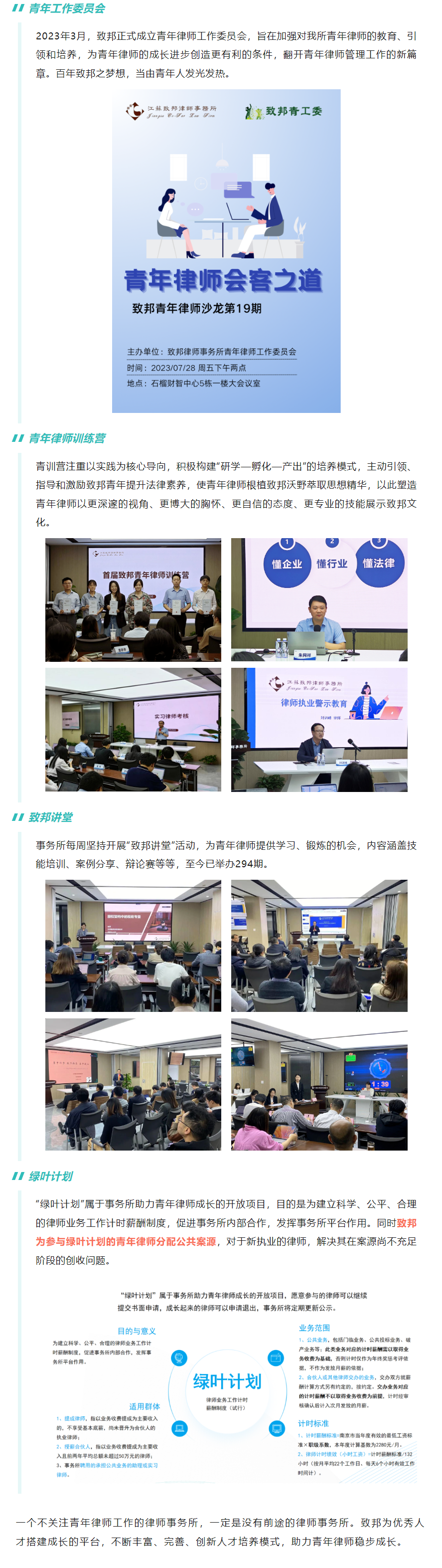 QQ图片20231130105207.png