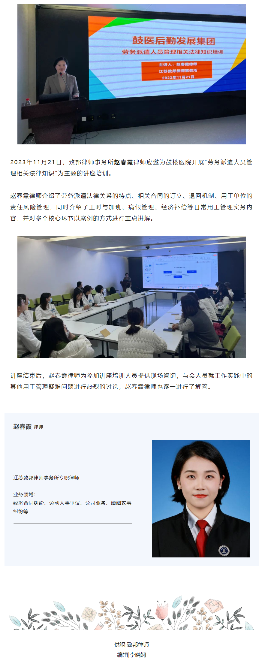 QQ图片20231130105958.png
