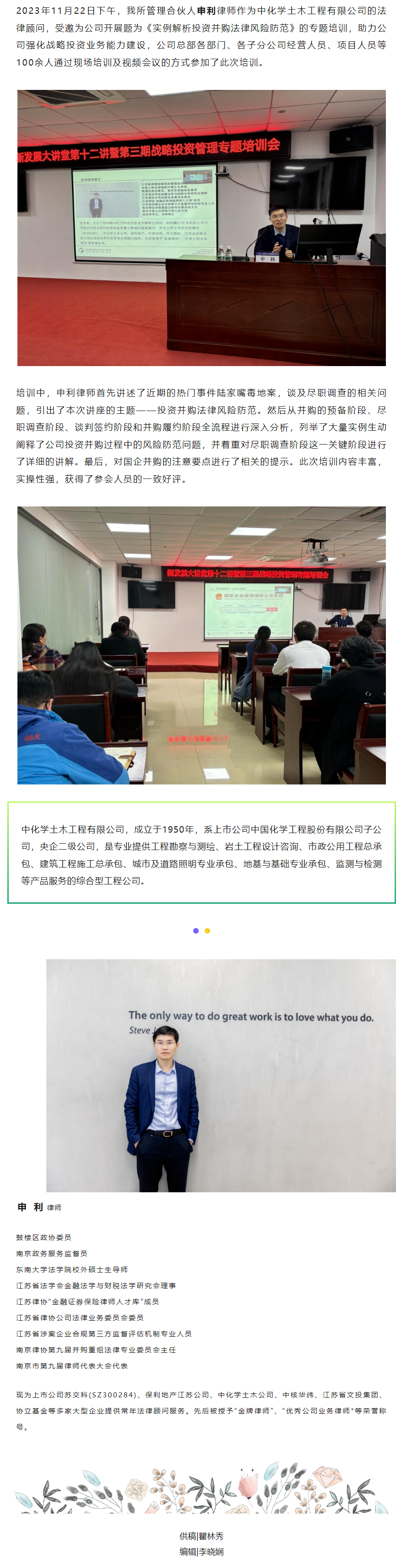 QQ图片20231130110126.png