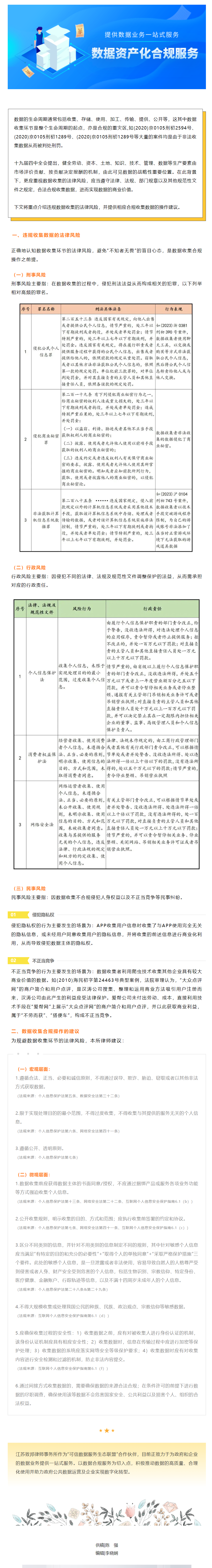 QQ图片20231130110312(1).png