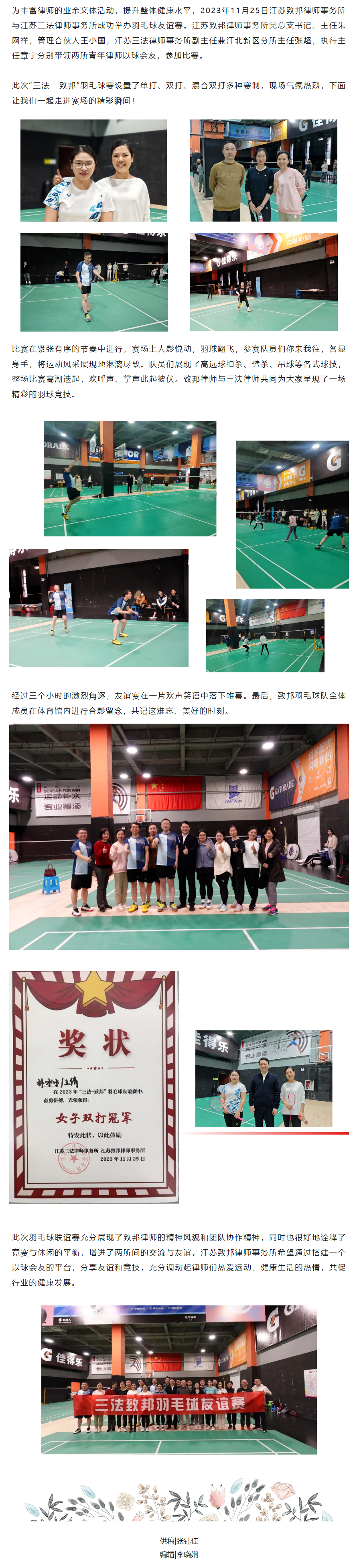 QQ图片20231130110759(1).png