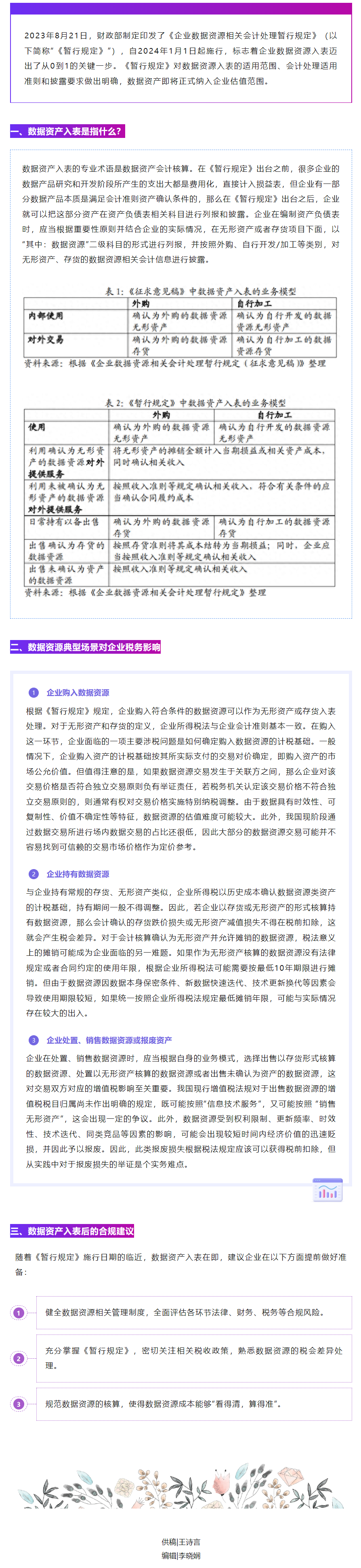 QQ图片20231205110652.png