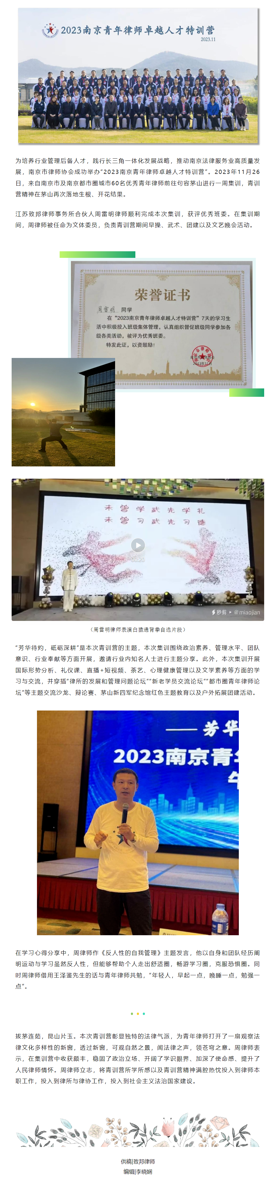 QQ图片20231205110927(1).png