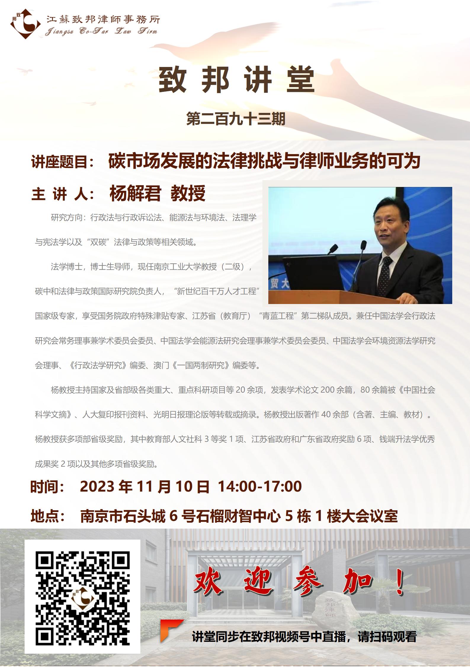 微信图片_20231205171545.jpg