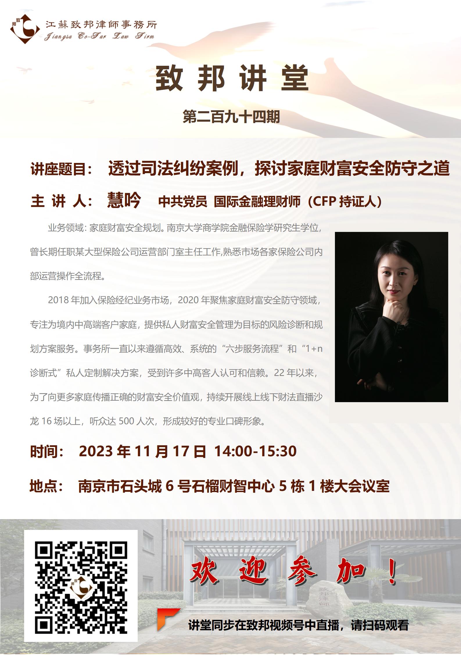 微信图片_20231205171552.jpg