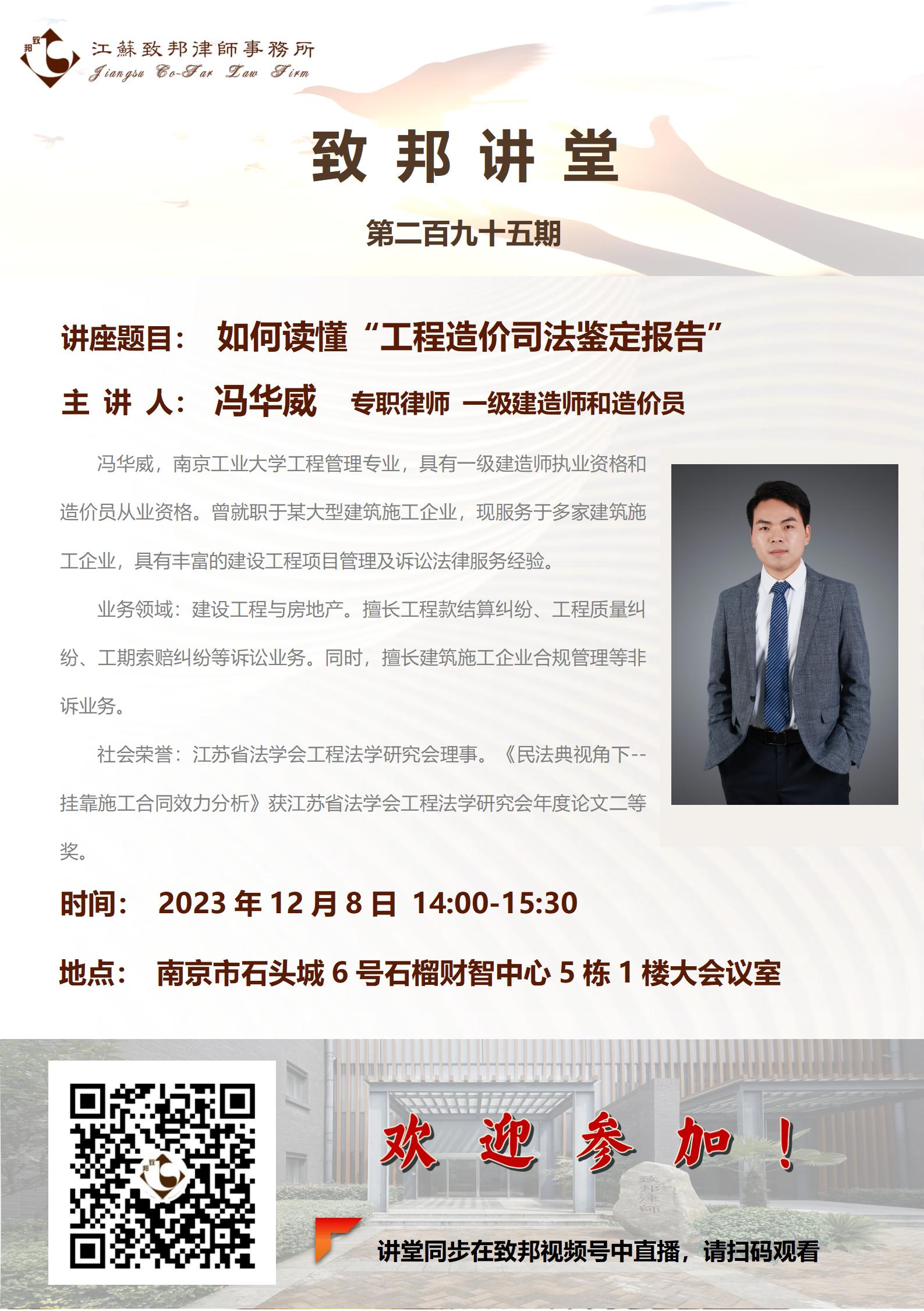 微信图片_20231205171300.jpg