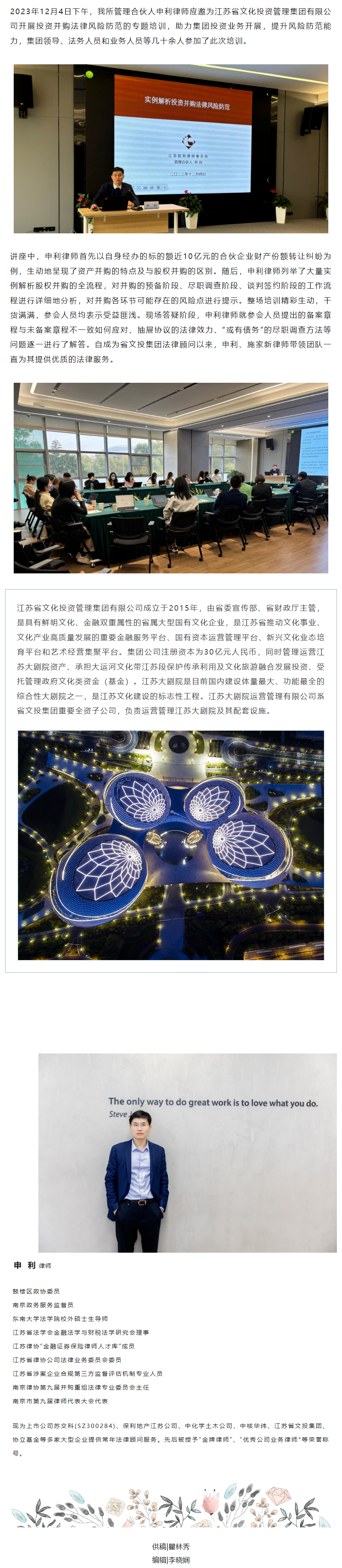 QQ图片20231211141646(1).png