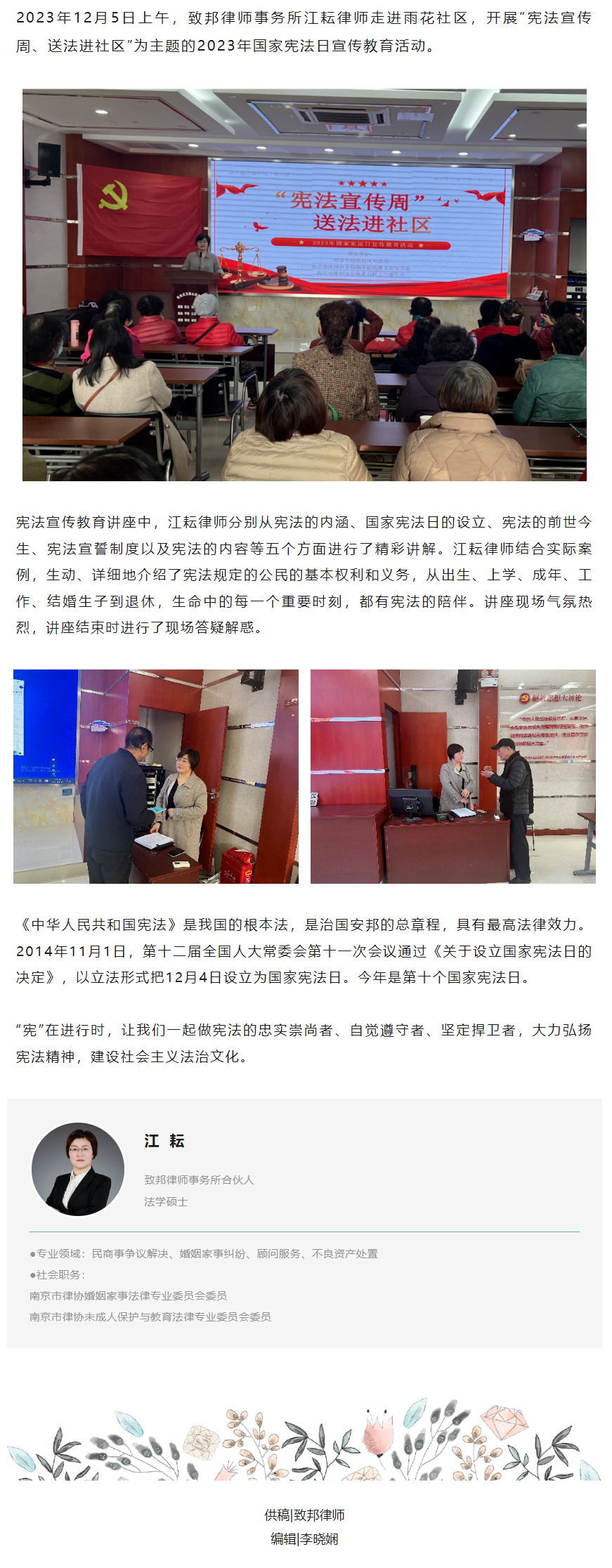 QQ图片20231211142044.png