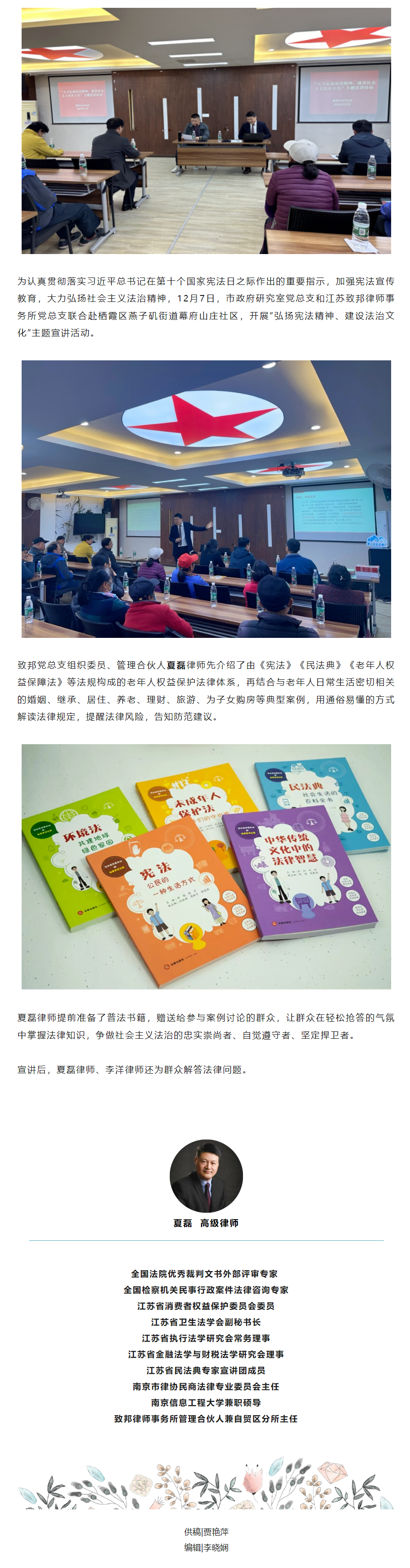 QQ图片20231211142219(1).png