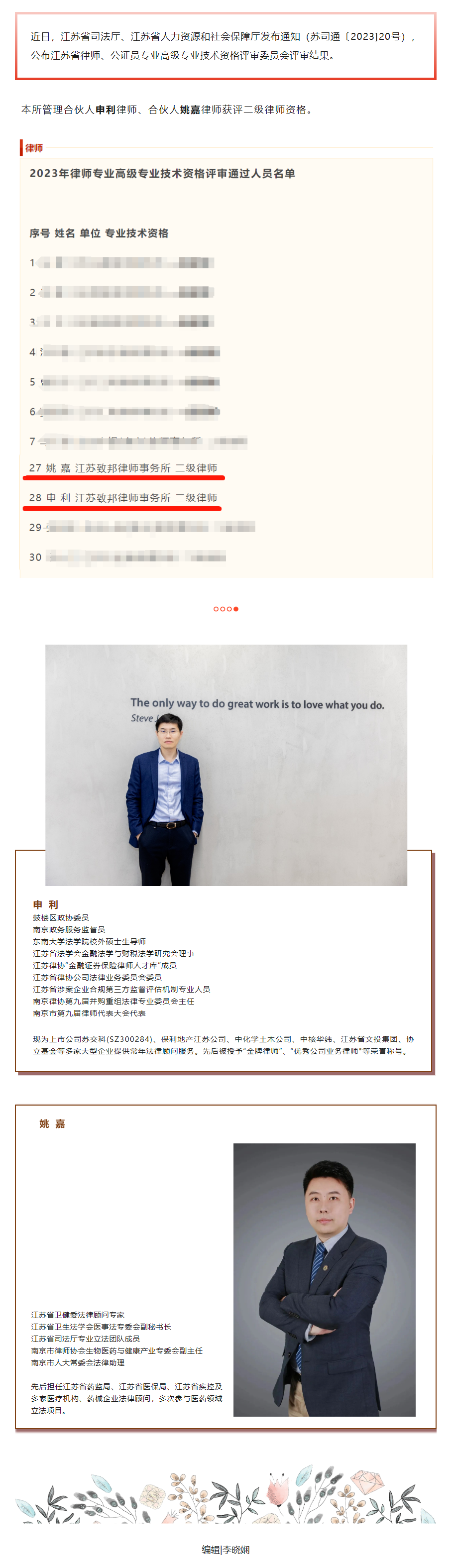 QQ图片20231211142604.png
