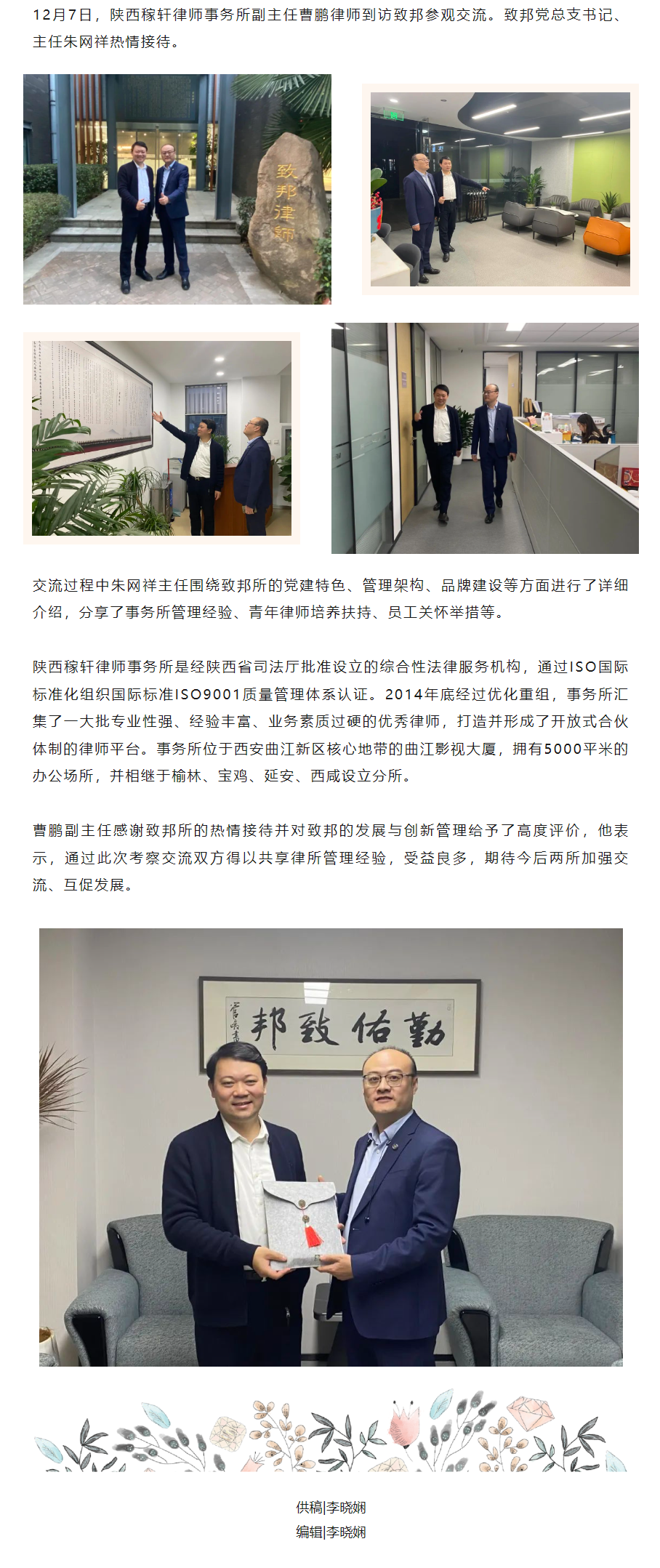 QQ图片20231211142719.png