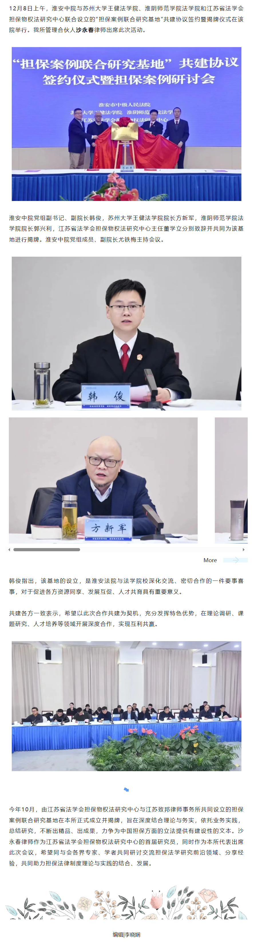 QQ图片20231214151629.png