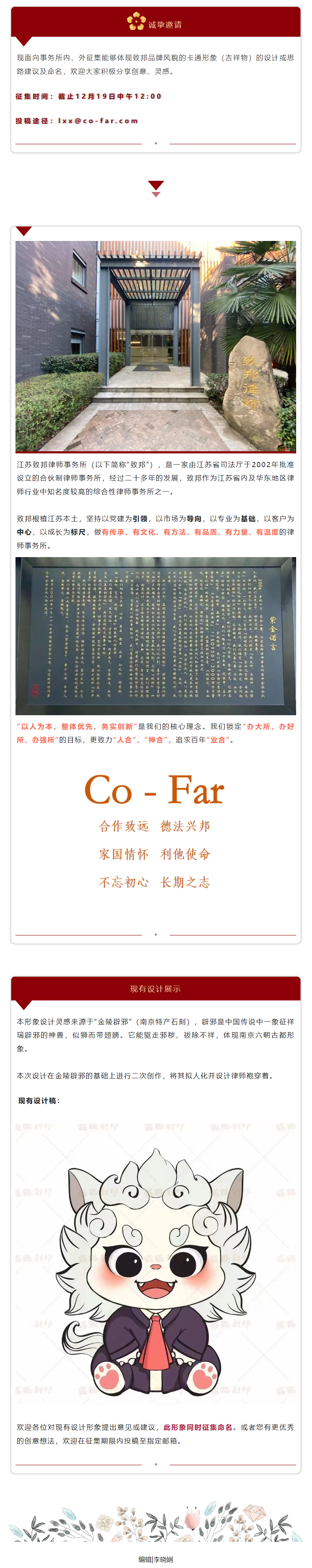 QQ图片20231214151830(1).png