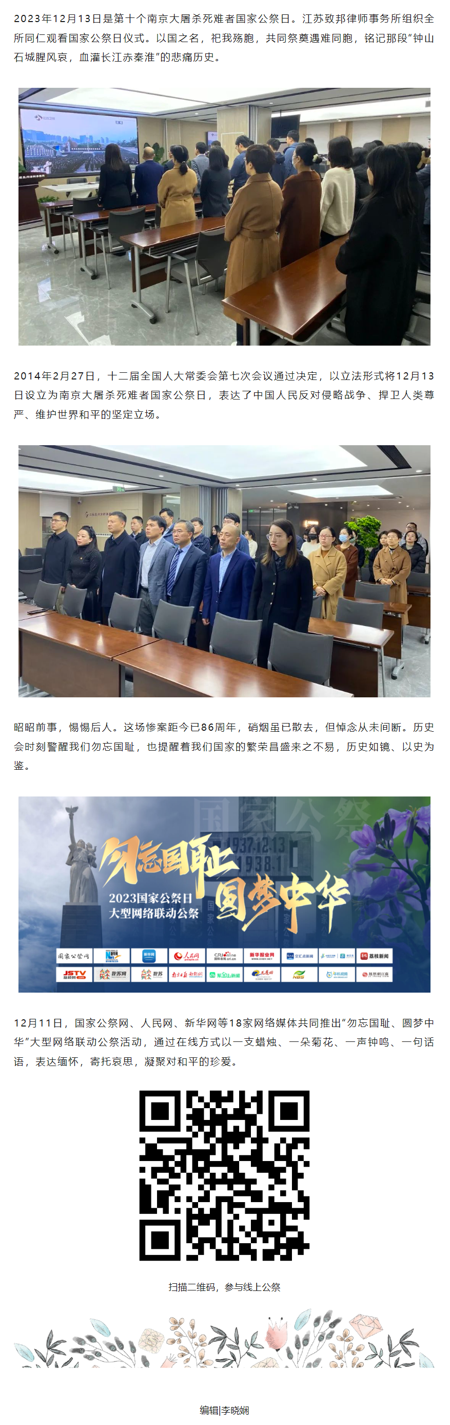QQ图片20231214153642.png
