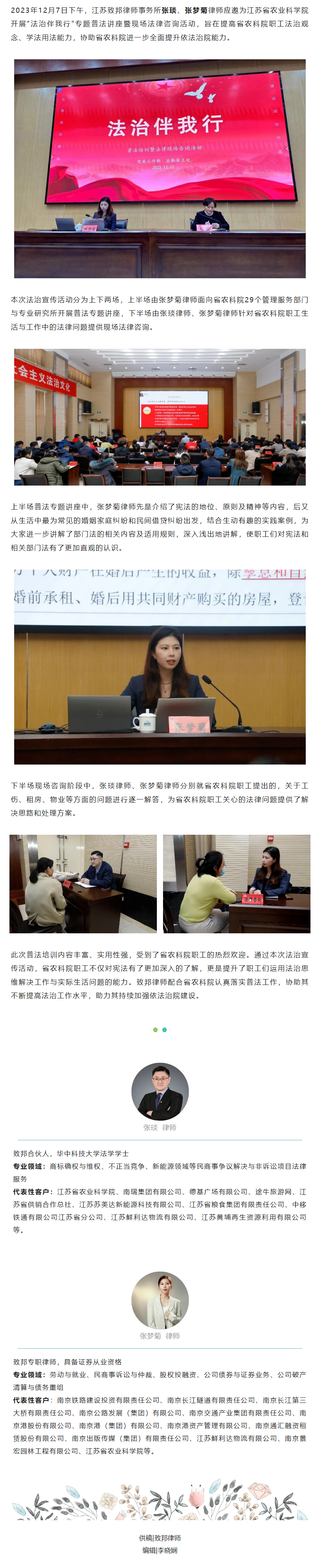 QQ图片20231214153811(1).png