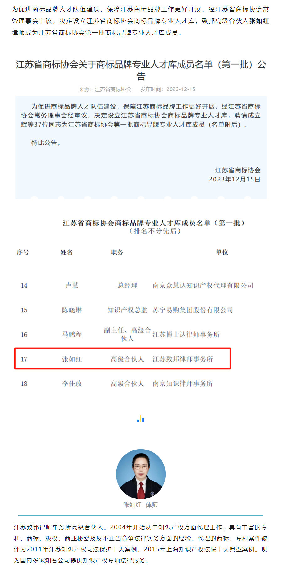 QQ图片20240129141814.png
