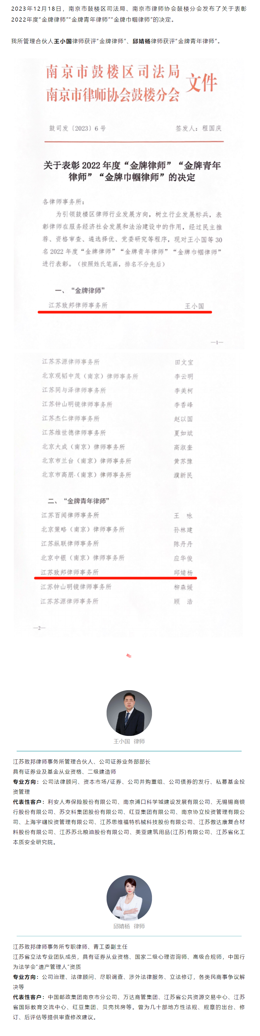 QQ图片20240129142026.png