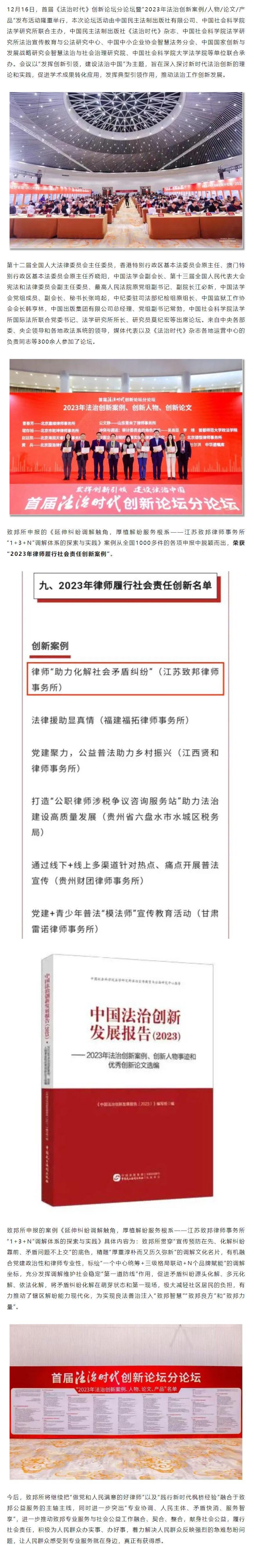 QQ图片20240129142218(1).png
