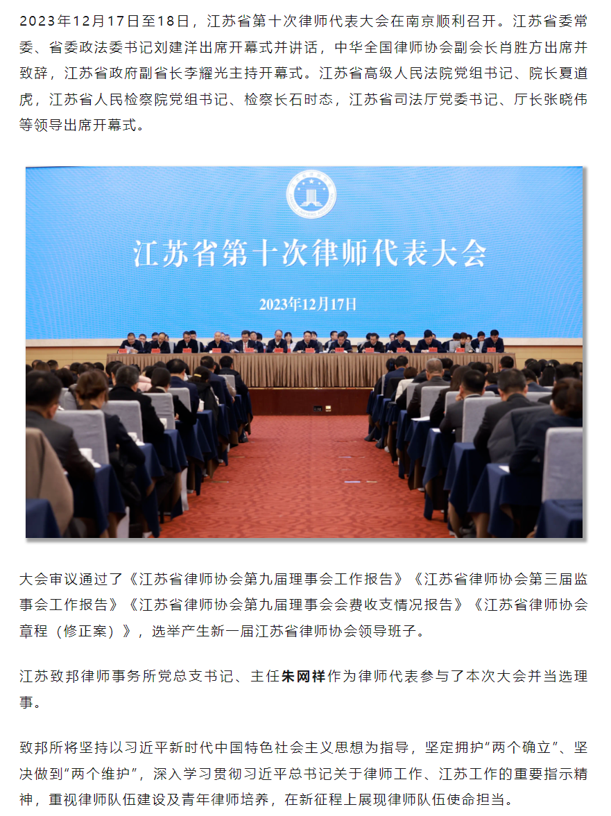 QQ图片20240129142451.png