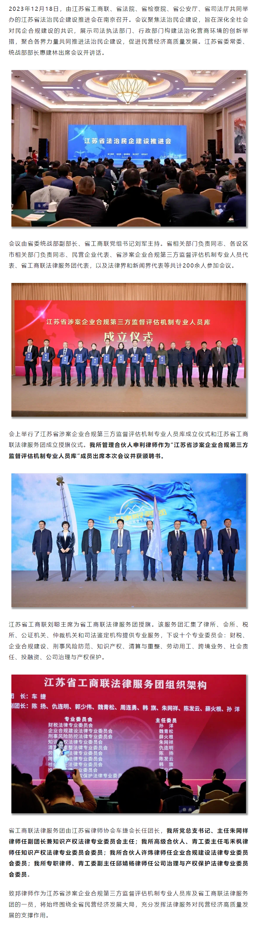 QQ图片20240129142634(1).png