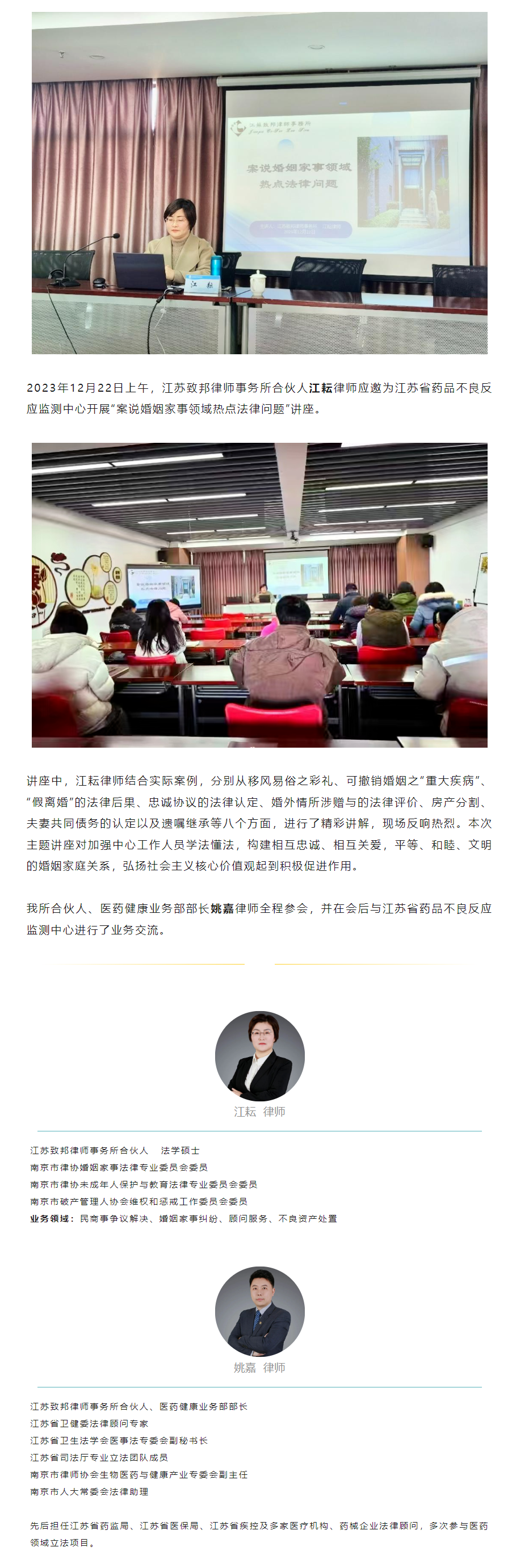 QQ图片20240129143107.png