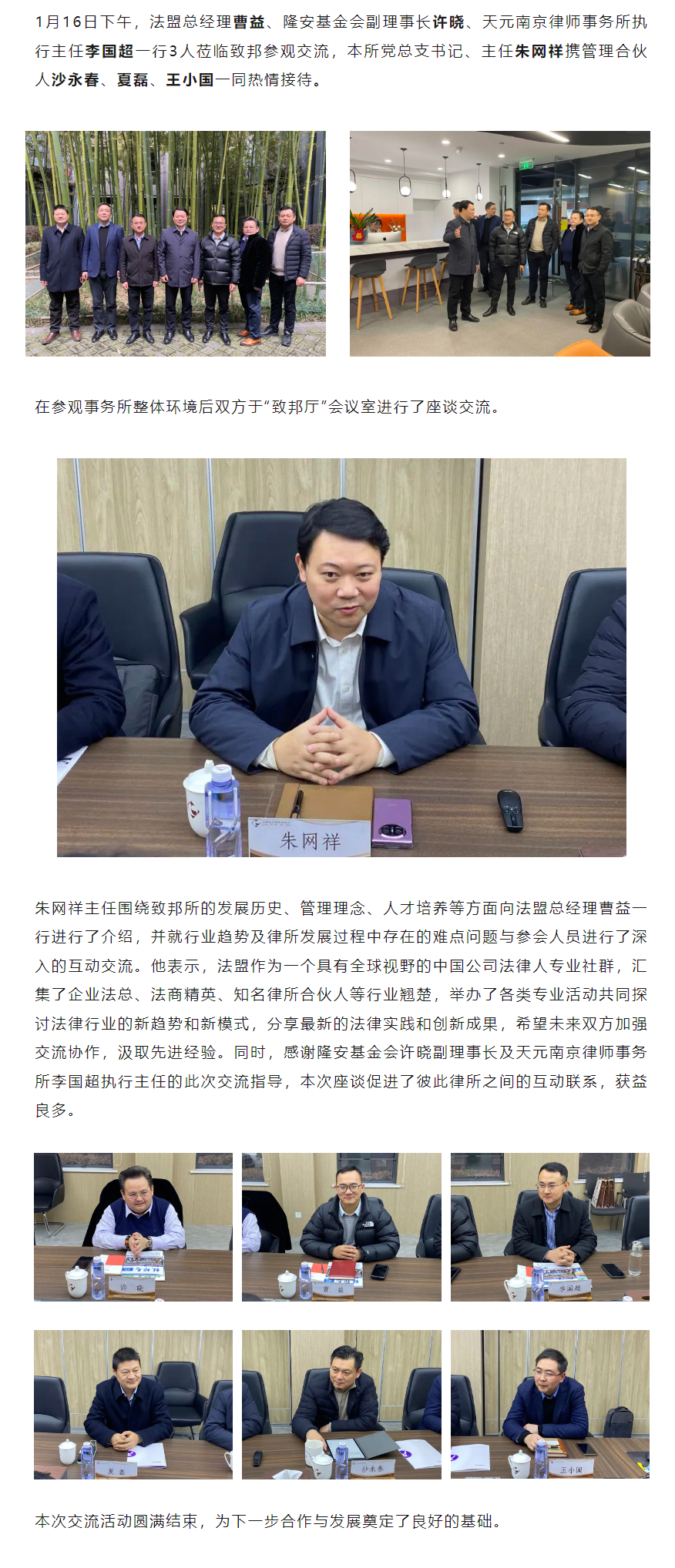 QQ图片20240131140553.png