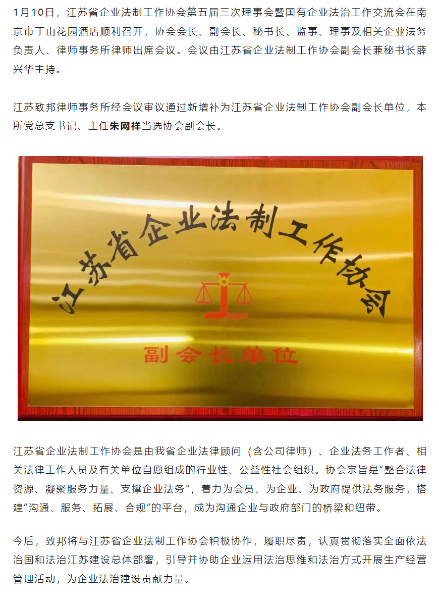 QQ图片20240131140719.png