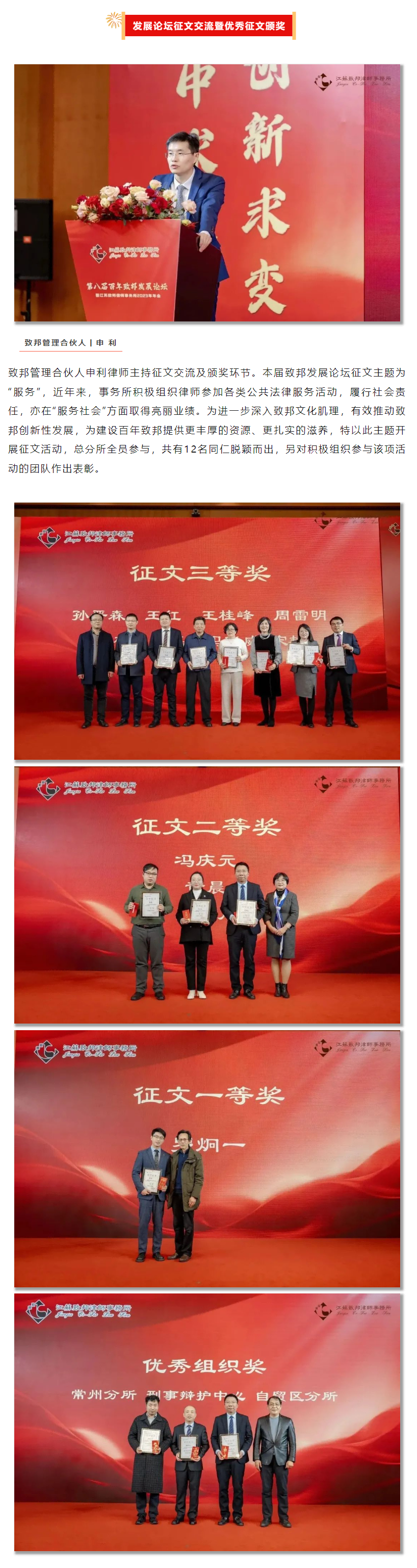 QQ图片20240131141203(1).png