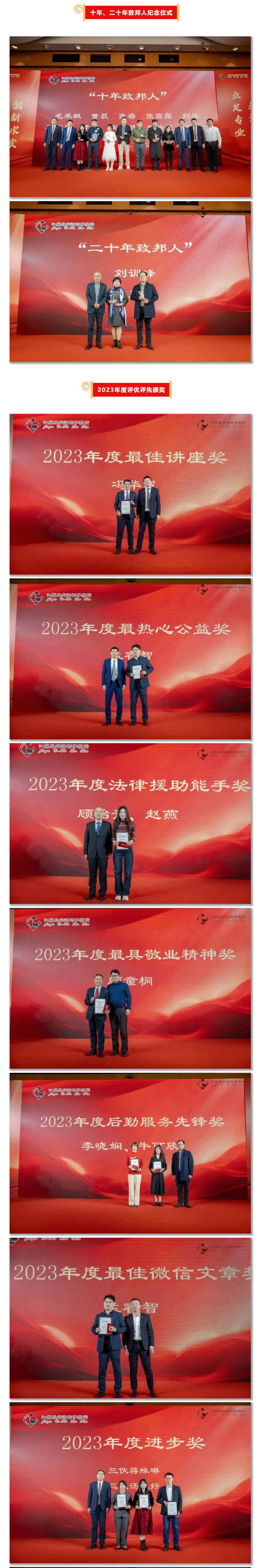 QQ图片20240131141454(1).png