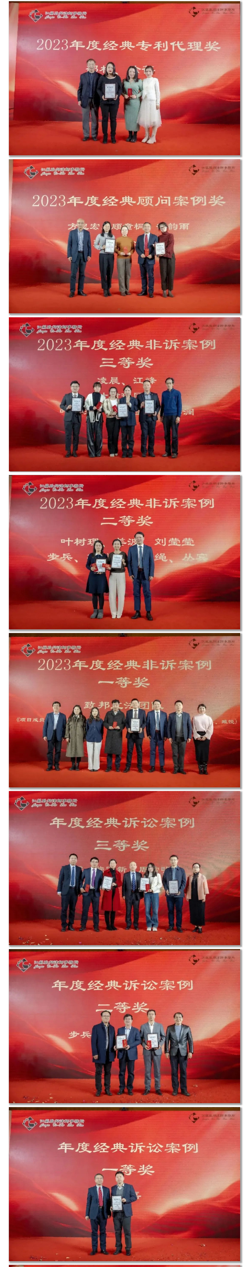 QQ图片20240131142201(1).png