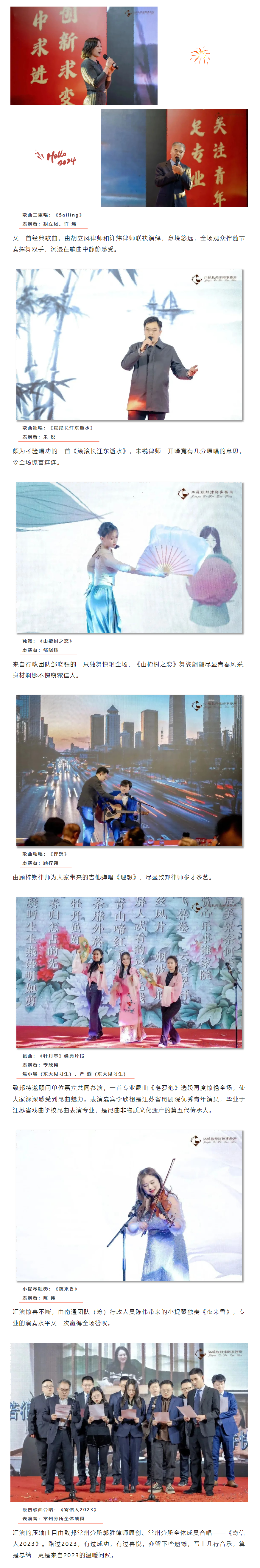 QQ图片20240131143014(1).png