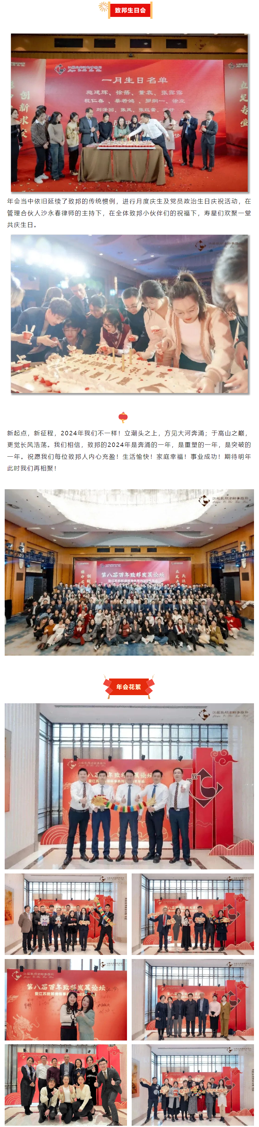 QQ图片20240131143239(1).png