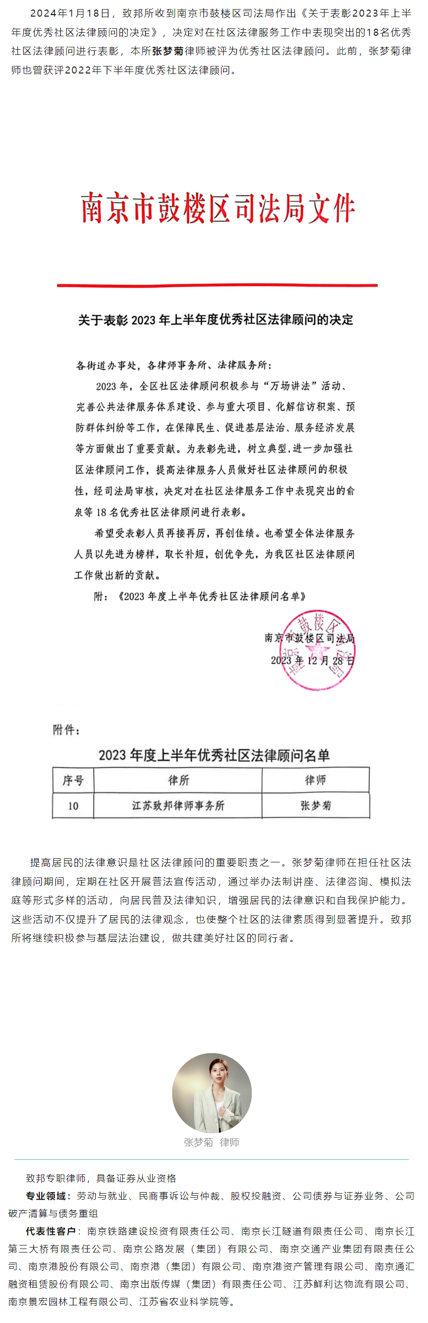 QQ图片20240131143656.png