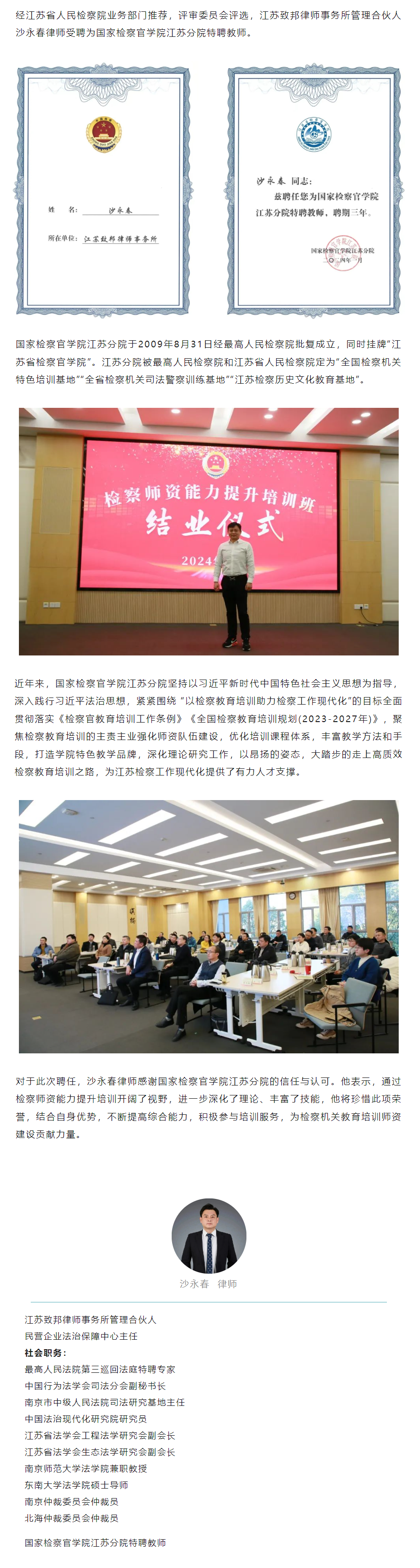 QQ图片20240131145631.png
